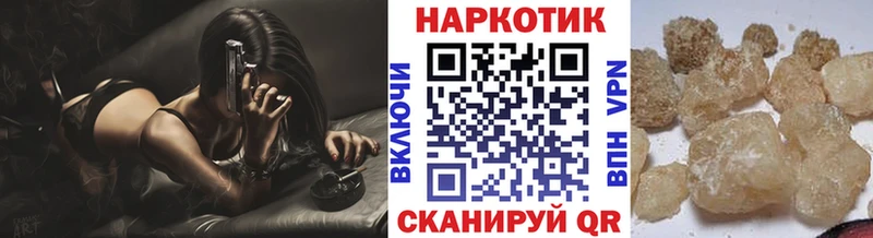 Наркошоп купить Конопля АМФЕТАМИН Мефедрон Гатчина