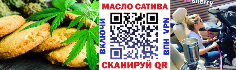 Cannafood марихуана  Купить где  Гатчина 