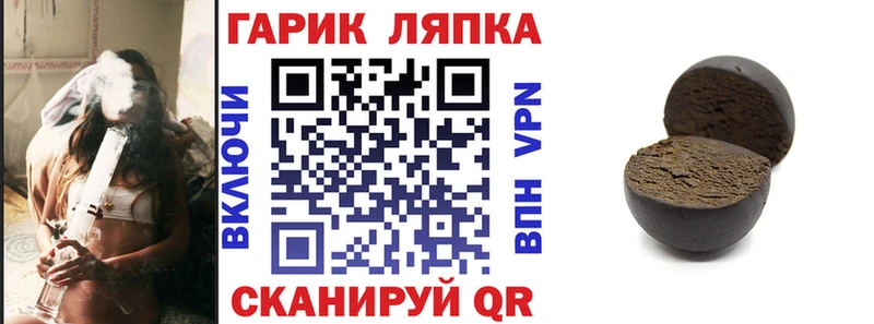 Купить где  Гатчина  ГАШИШ гашик 