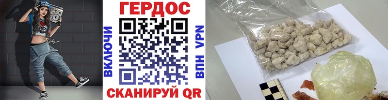 ГЕРОИН гречка  Купить где  Гатчина 