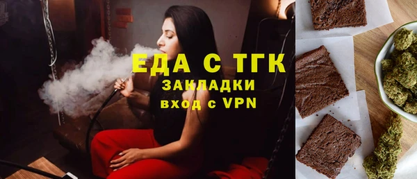 бошки Красноперекопск