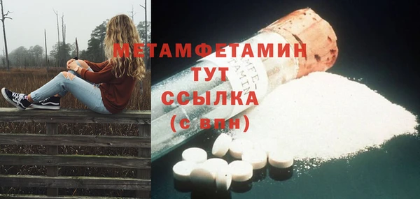 гашик Краснотурьинск