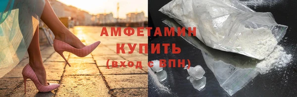 ГАЛЛЮЦИНОГЕННЫЕ ГРИБЫ Краснослободск