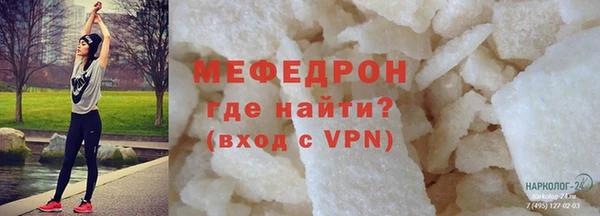бошки Красноперекопск