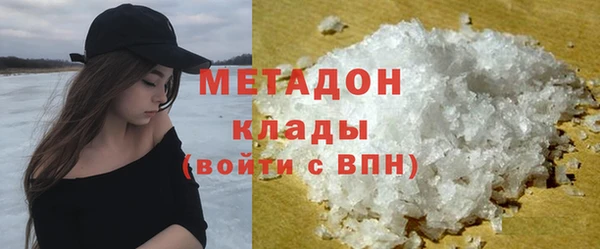 бошки Красноперекопск