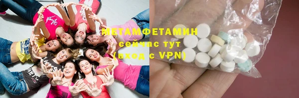ГАЛЛЮЦИНОГЕННЫЕ ГРИБЫ Краснослободск