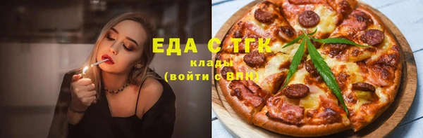 бошки Красноперекопск