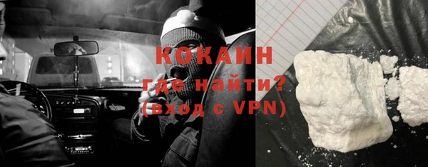 ГАЛЛЮЦИНОГЕННЫЕ ГРИБЫ Краснослободск