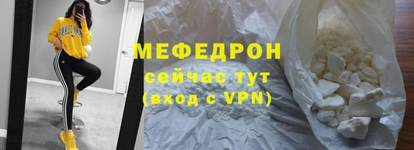 ГАЛЛЮЦИНОГЕННЫЕ ГРИБЫ Краснослободск