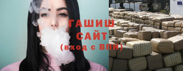 гашик Краснотурьинск
