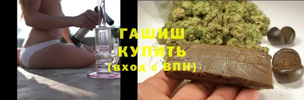 бошки Красноперекопск