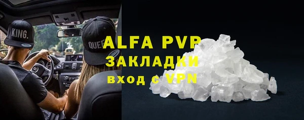 бошки Красноперекопск