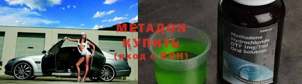 ГАЛЛЮЦИНОГЕННЫЕ ГРИБЫ Краснослободск