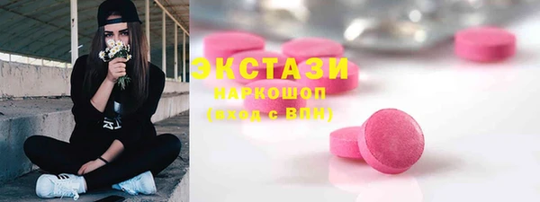 бошки Красноперекопск