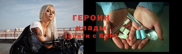 ГАЛЛЮЦИНОГЕННЫЕ ГРИБЫ Краснослободск