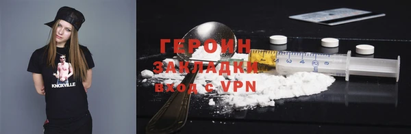ГАЛЛЮЦИНОГЕННЫЕ ГРИБЫ Краснослободск