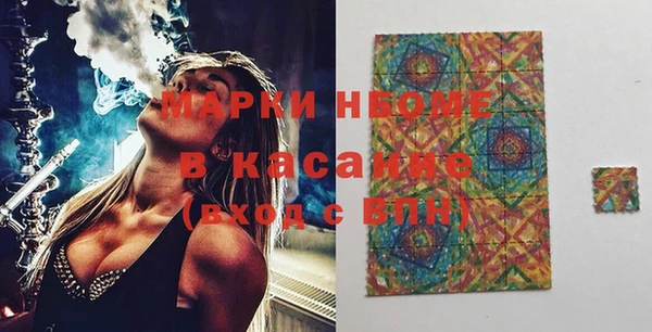 гашик Краснотурьинск