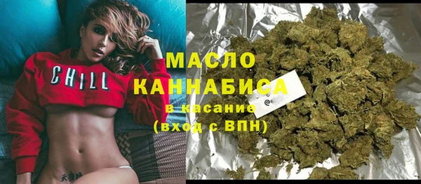 ГАЛЛЮЦИНОГЕННЫЕ ГРИБЫ Краснослободск