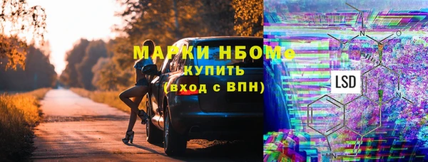 бошки Красноперекопск