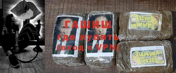 бошки Красноперекопск