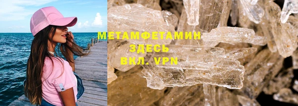 ГАЛЛЮЦИНОГЕННЫЕ ГРИБЫ Краснослободск