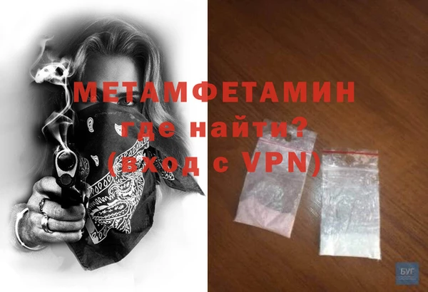 гашик Краснотурьинск