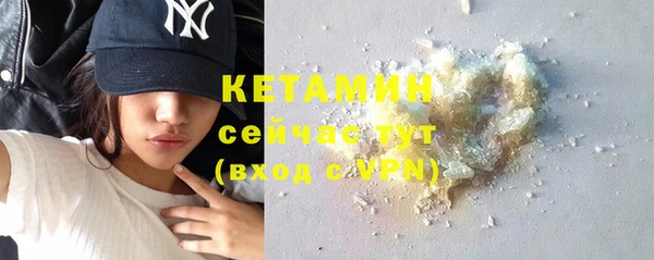 гашик Краснотурьинск