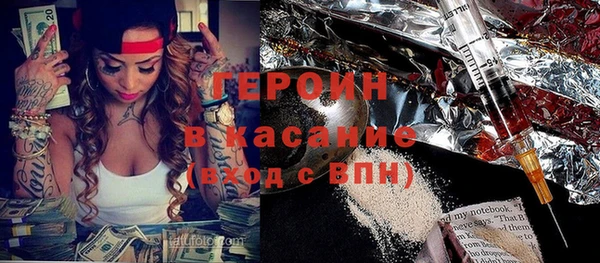 бошки Красноперекопск