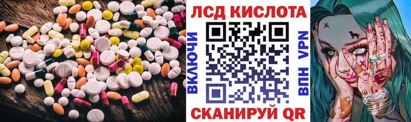 Купить закладки  Гатчина  LSD-25 экстази кислота 