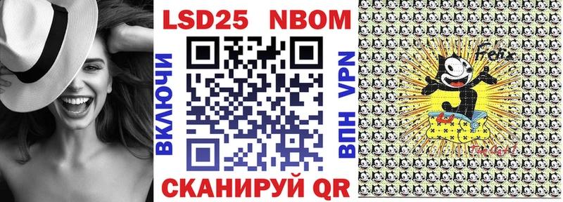 Марки NBOMe 1500мкг  Купить  Гатчина 